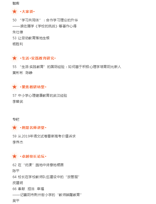 QQ图片20190815082043.png