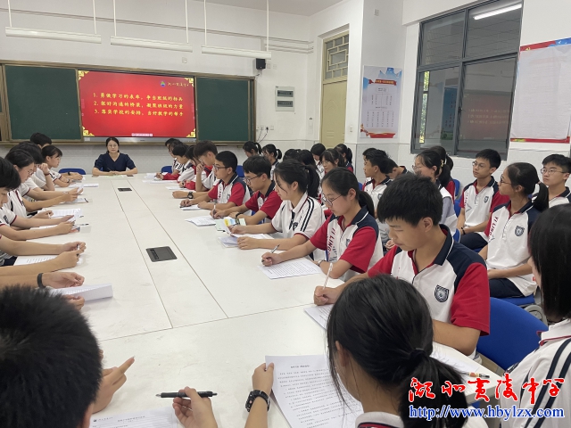 学习委员会.JPG