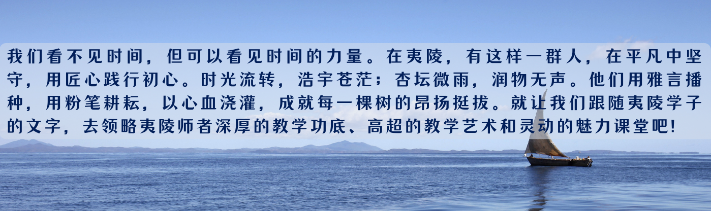 走进课堂 序言 banner.png