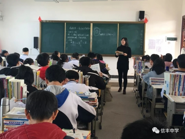 对口帮扶同发展 教育携手共筑梦-夷陵中学赴信丰中学,信丰二中送教